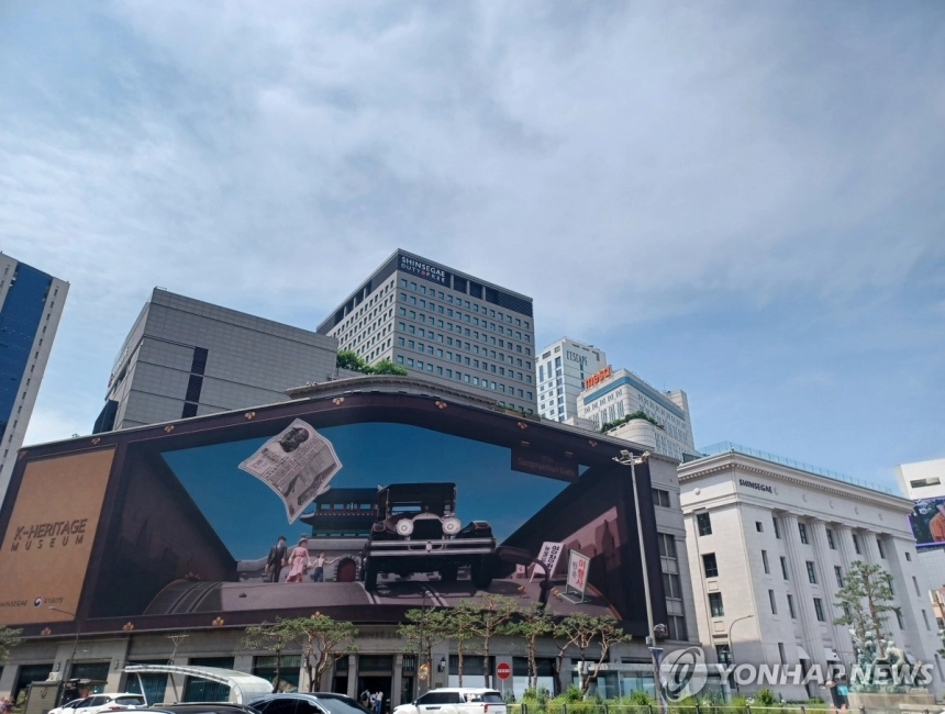 신세계, AI 데이터센터 진출로 주가 상한가 기록