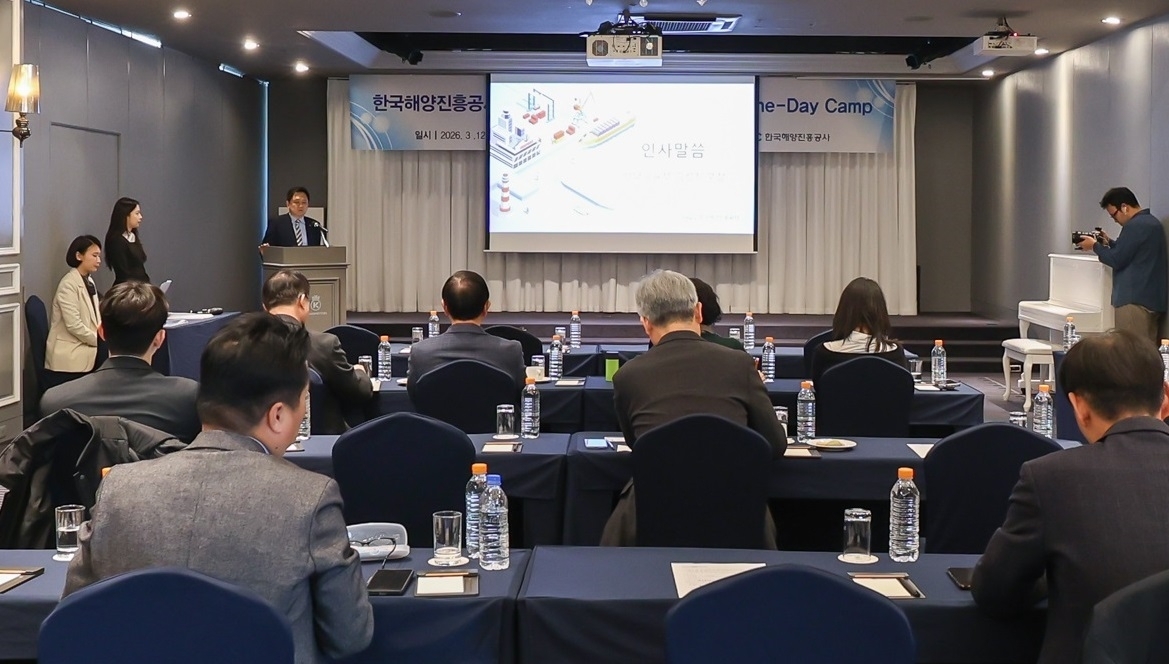 한국해양진흥공사, 예선·도선업 금융 지원 강화...중소선사 맞춤형 금융 상담 개시