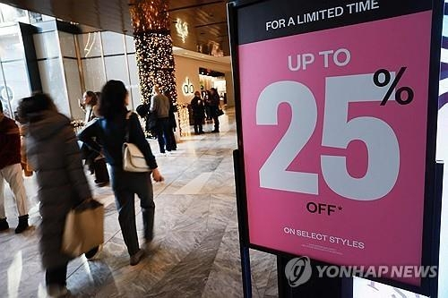  미국 1월 소매 판매 0.2% 감소, 기상 악화 영향