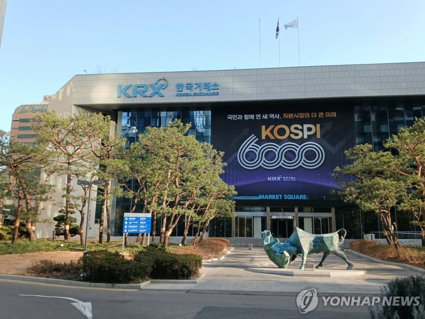 한국거래소, 고배당 기업 대상 온라인 설명회 개최…투자자 신뢰 강화 기대