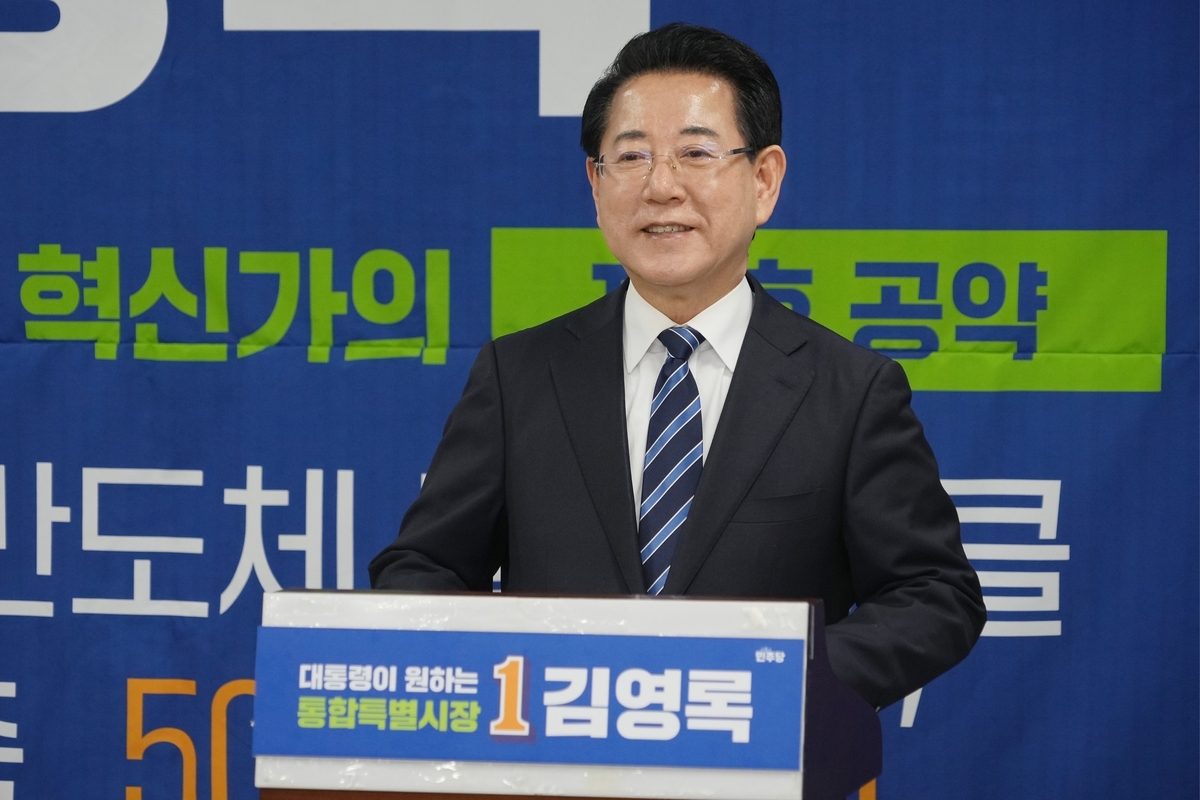 김영록, 전남·광주 '세계 반도체 허브'로! 500조 원 투자 유치 계획 발표