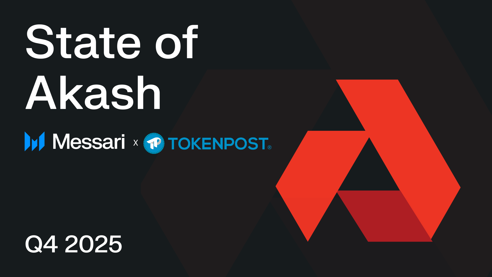 아카시 네트워크, 메인넷 업그레이드로 탈중앙화 AI 인프라 확장