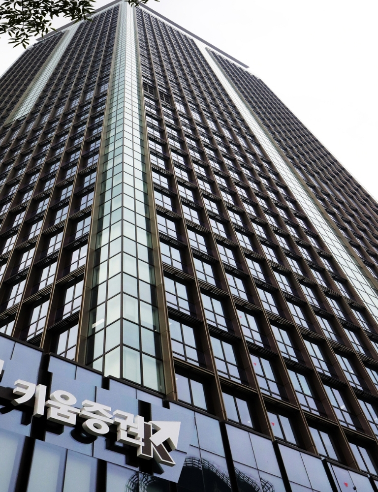  키움증권, 발행어음 수신잔고 1조 돌파… 투자 시장 흔들다