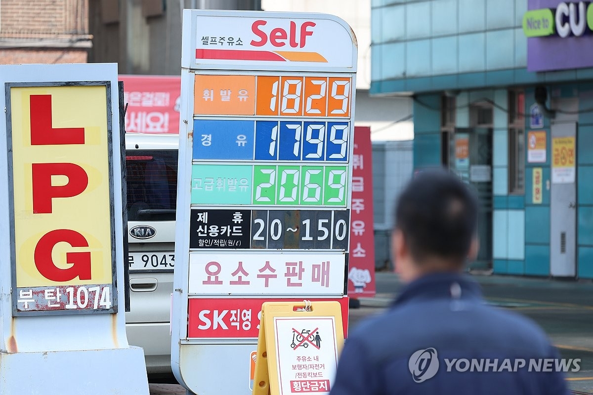 국제 유가 상승에 한국 생산자물가 6개월 연속 상승세
