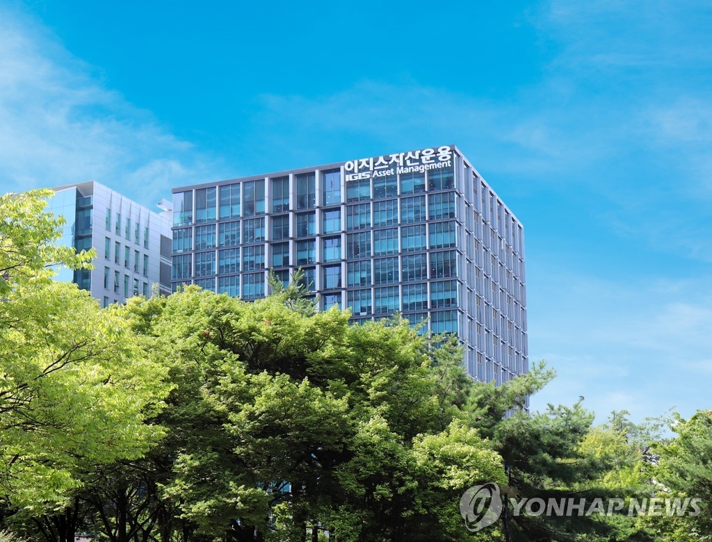 이지스자산운용 매각 임박: 힐하우스 인베스트먼트, 국내 부동산 시장 새 반전점