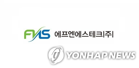  에프엔에스테크, 새로운 성장 동력 확보로 목표주가 유지