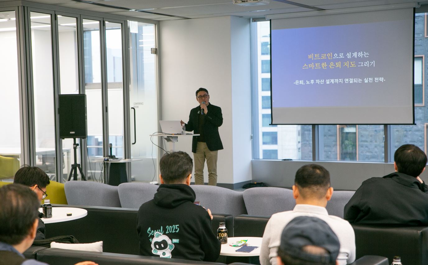 [토큰캠프 현장] 