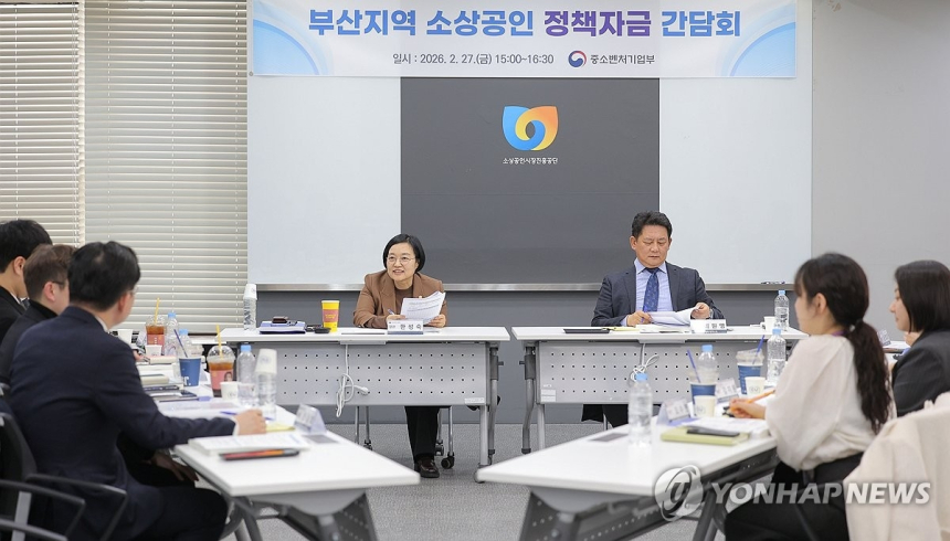  부산시, 중소기업에 5천억 원 지원… 지역 경제 활력 기대