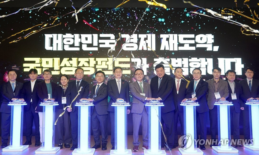  보험업계, 국민성장펀드에 8조 투자... 경제활성화 선봉장으로