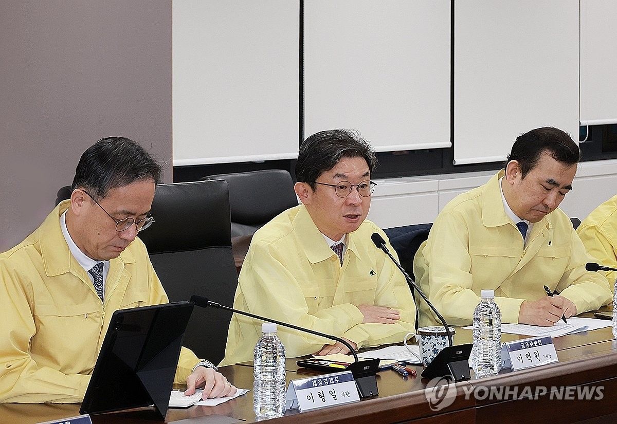 금융위, 중동 리스크 속 기업 대출·보증 1년 연장 발표