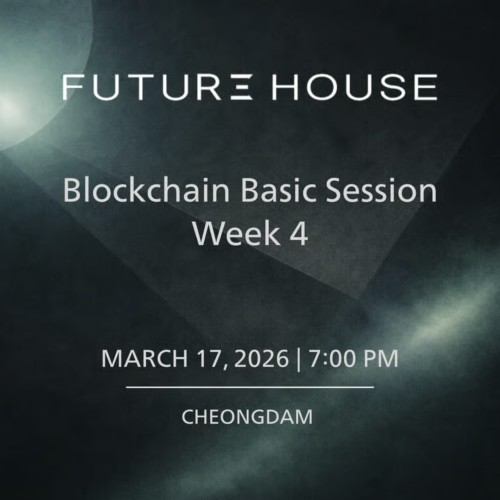  Future House Blockchain Basic Session Week 4