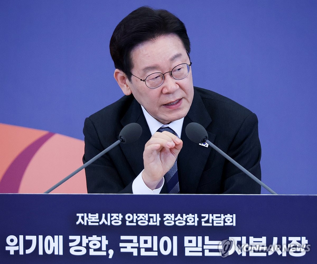 이재명 대통령, 금융시장 개혁 박차…공매도 제도 재조명