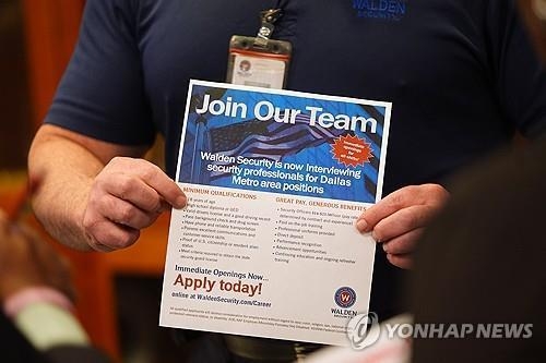 미국 고용시장 안정세 지속, 신규 실업수당 청구 21만 3천 건 유지