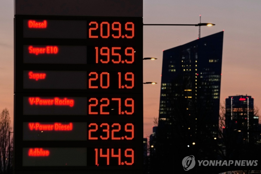  유럽중앙은행, 중동 전쟁 여파 속 금리 인상 가능성 검토