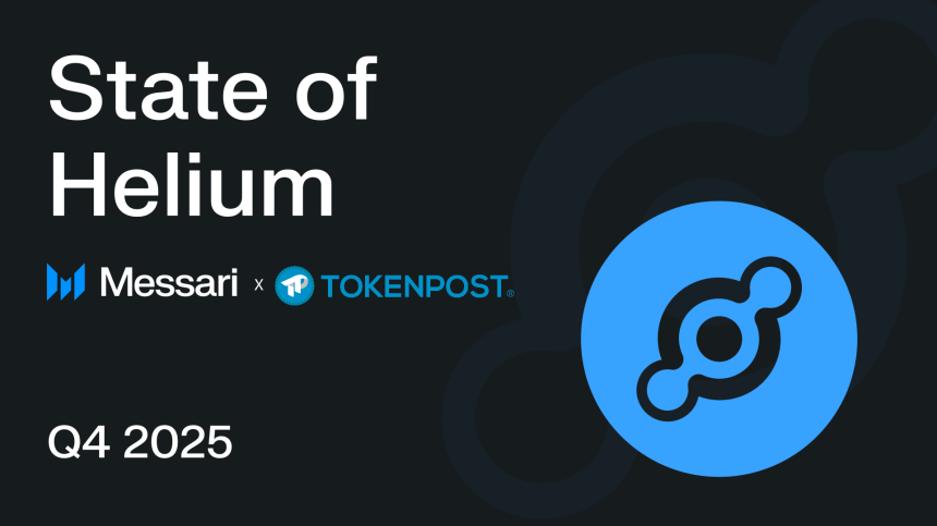 헬륨 네트워크, 데이터 처리량 60.7% 증가…통신사와 파트너십으로 시장 확대