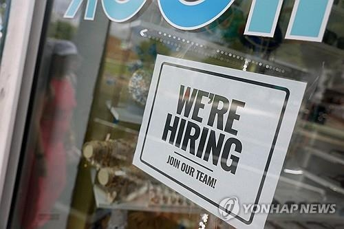  미 신규 실업수당 20만5천 건 감소, 고용시장 반전 신호?