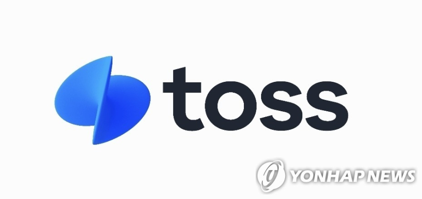  비바리퍼블리카, 국내 증시 상장 본격화…토스의 미래는?