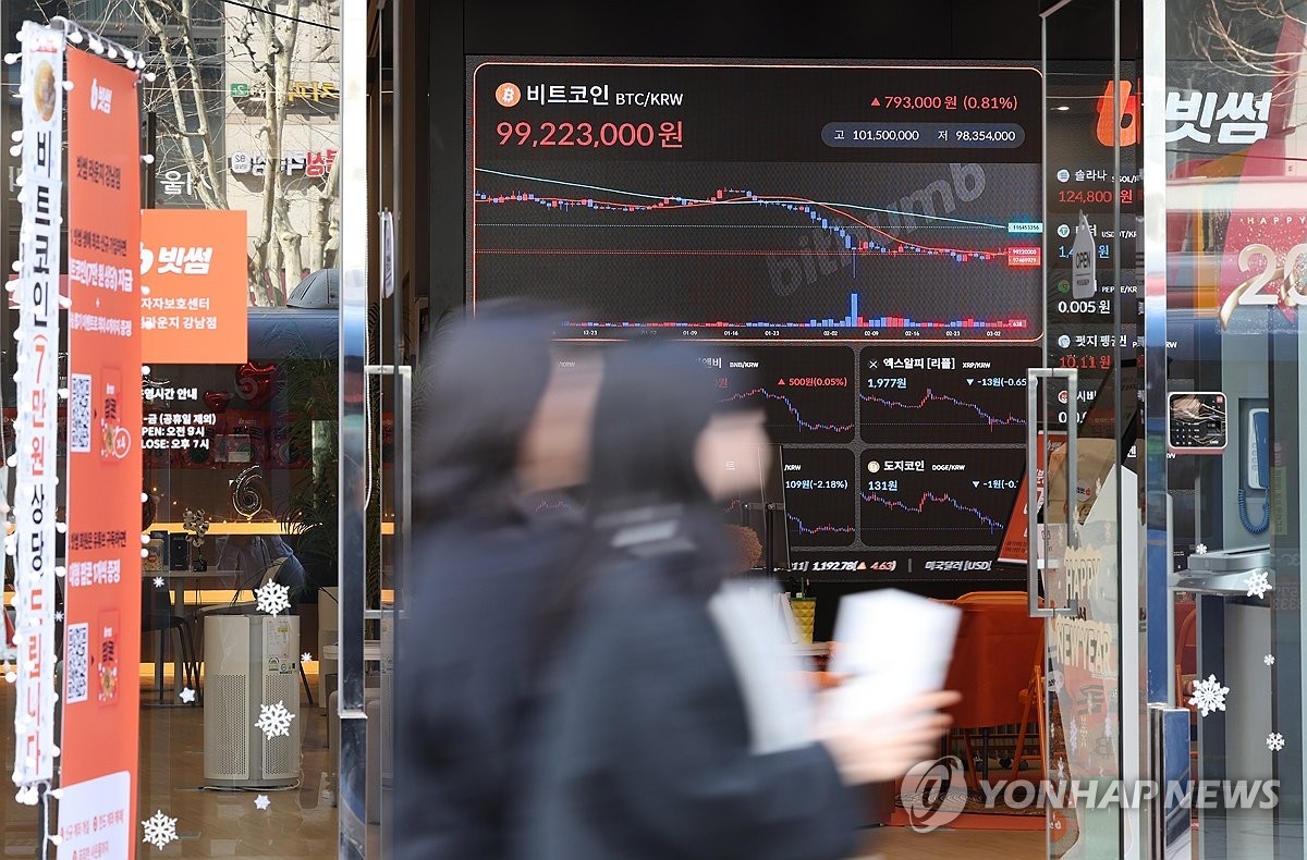 가상자산거래소, 보이스피싱 방지의 새로운 도약… 법 개정안 통과