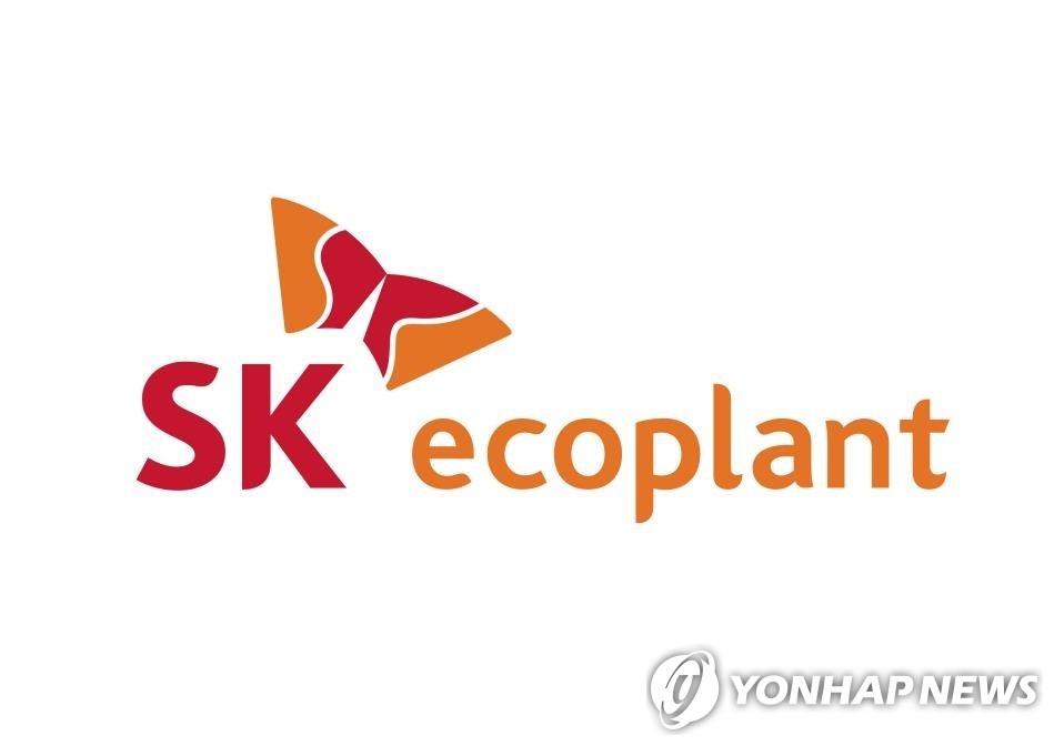 SK에코플랜트, AI 인프라로 매출 40% 상승…반도체 클러스터가 견인