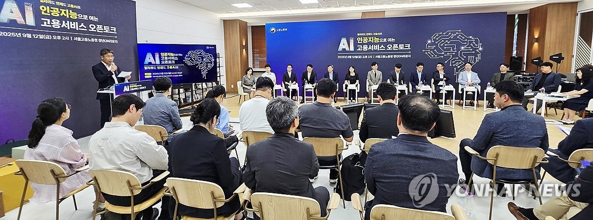 AI 취업 매칭, 하루 57명 고용 성공…구인 공고 지원자 41% 증가