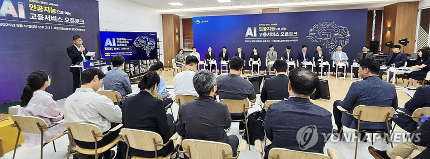  AI 취업 매칭, 하루 57명 고용 성공…구인 공고 지원자 41% 증가