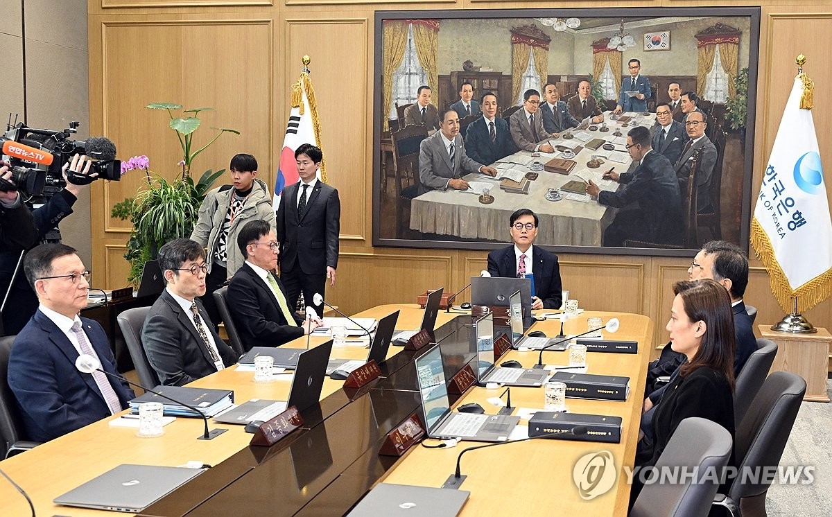 한국은행, 기준금리 2.50% 동결…경제 안정 초점