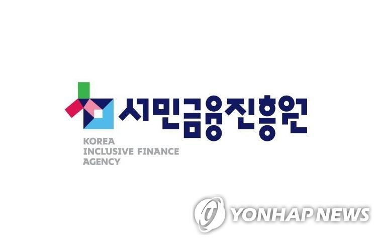  서민금융진흥원, 영세 자영업자에 10억7천만원 이자 지원