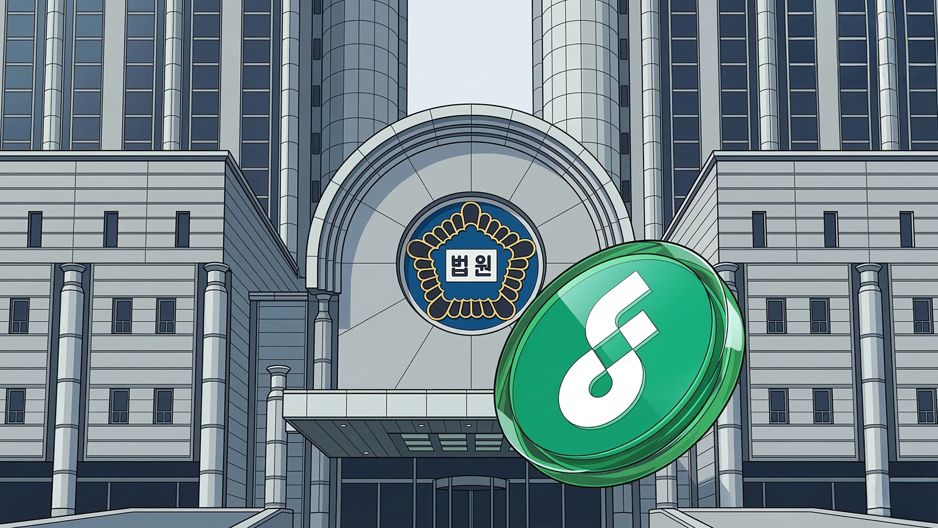 FLOW 가처분 기각…국내 거래소 상장폐지 확정, 가격 0.04달러대