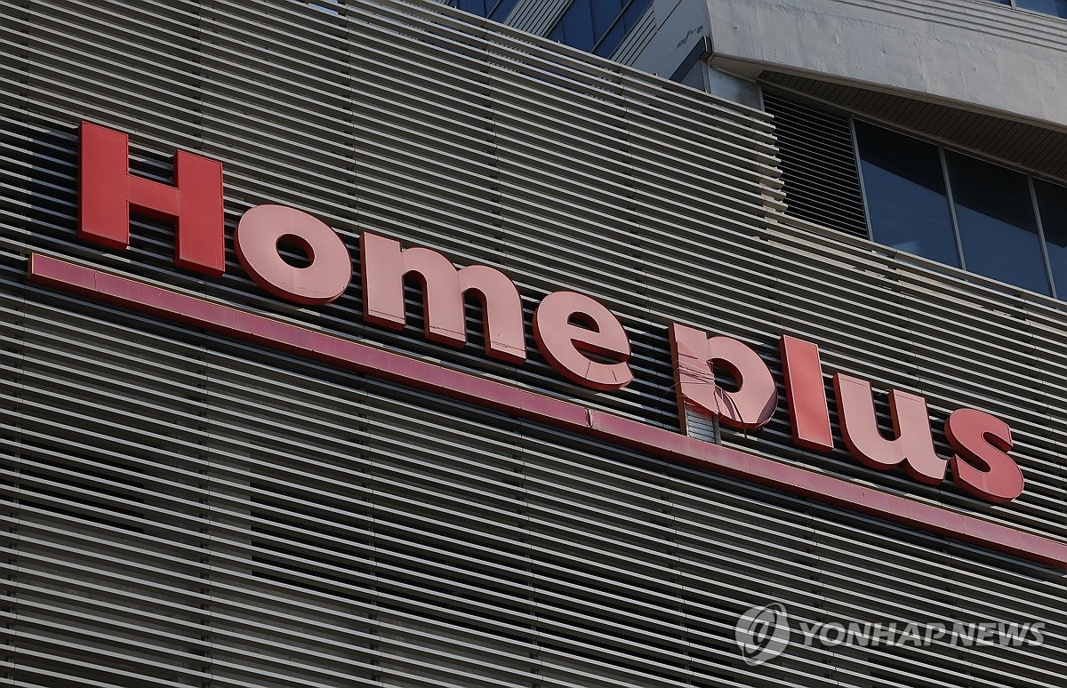 홈플러스, MBK파트너스 1천억 긴급 수혈로 회생 절차 중대 고비 넘기나