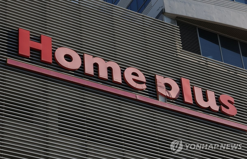  홈플러스, MBK파트너스 1천억 긴급 수혈로 회생 절차 중대 고비 넘기나