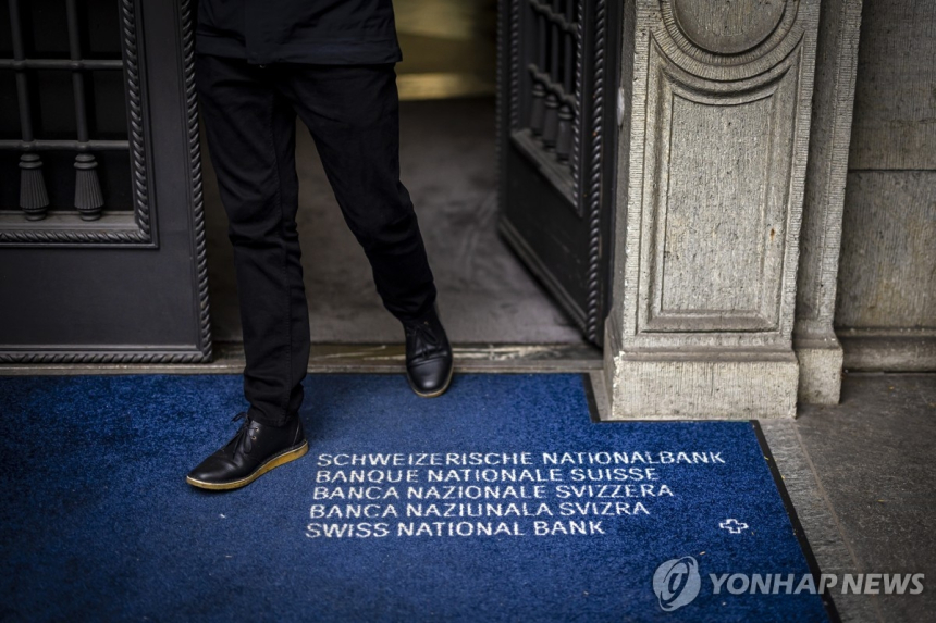  스위스, 중동 긴장 속 제로금리 지속 결정… 물가 안정 도모