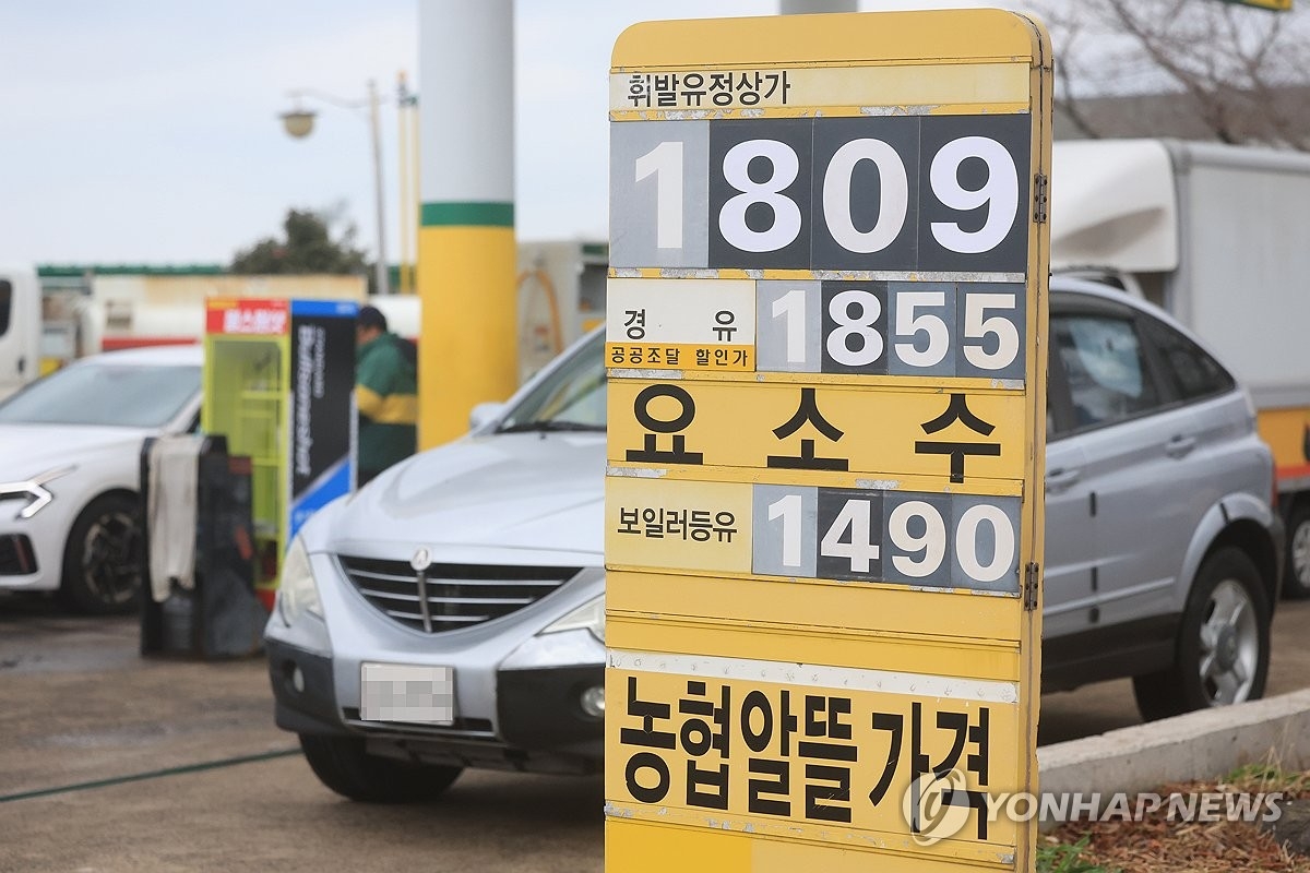 정부, 에너지비용 부담 줄이기 위한 5천억 원 추가경정예산안 발표