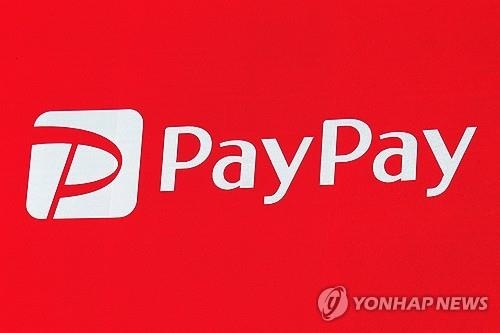 한국 소비재, 일본 시장 진출 '페이페이' 통해 가속화