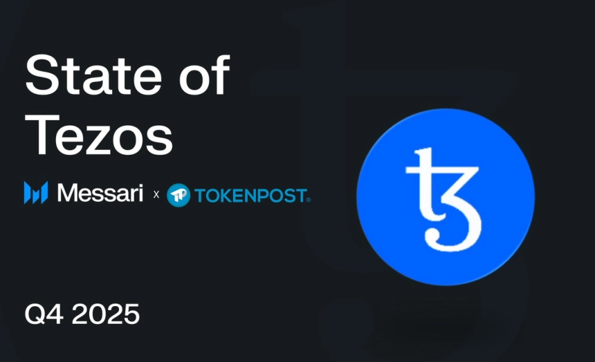 테조스, 이더링크 트랜잭션 급증과 거버넌스 활성화로 미래 성장 기대