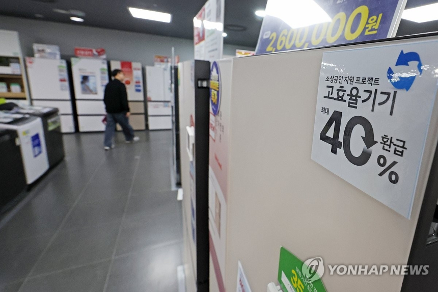  중동 전쟁 여파로 에너지 절감 총력… 금융사까지 동참