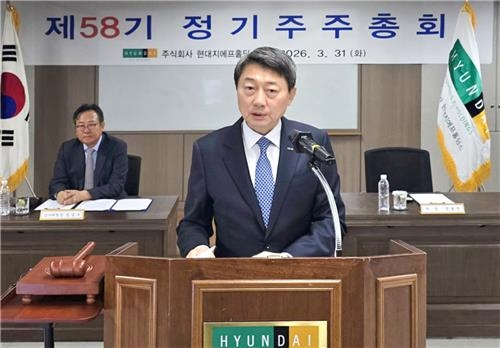  현대지에프홀딩스, 3천500억 자사주 소각 발표... 주주 가치 증대 나선다