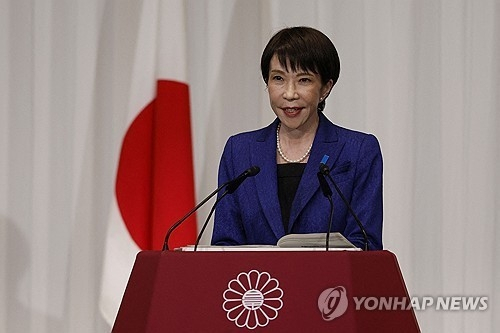  일본 '사나에 토큰', 총리가 관여하지 않은 가상화폐