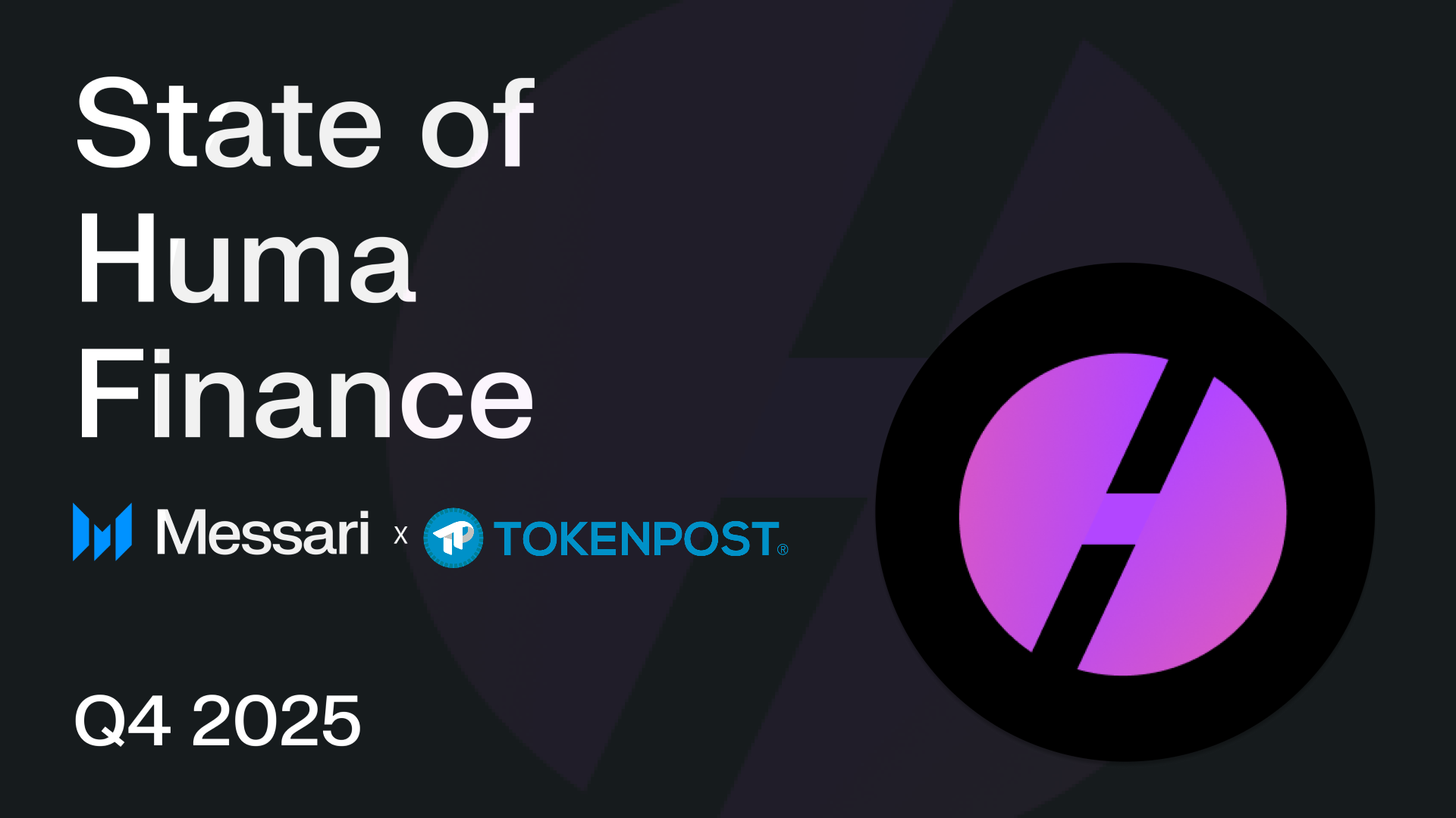 휴마 파이낸스, 거래량 급성장에도 토큰 가치 하락…글로벌 페이파이의 미래는?