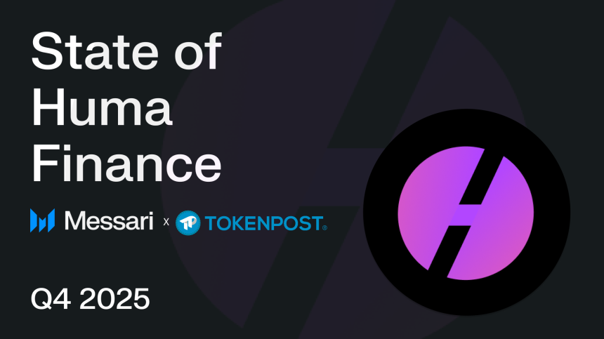 휴마 파이낸스, 거래량 급성장에도 토큰 가치 하락…글로벌 페이파이의 미래는?