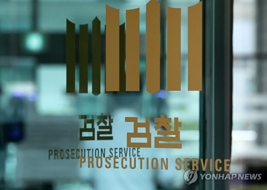  코스닥 주가조작 혐의로 유명 인플루언서 남편 구속영장 청구