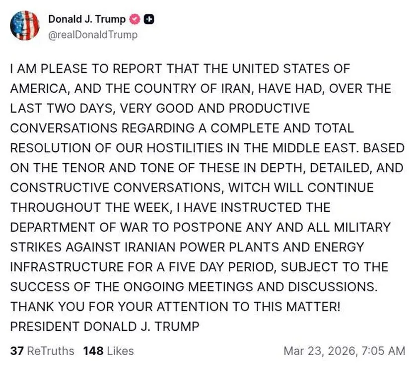 트럼프 발언 직전 선물시장 이상 거래 포착…S&P500 급등·유가 급락