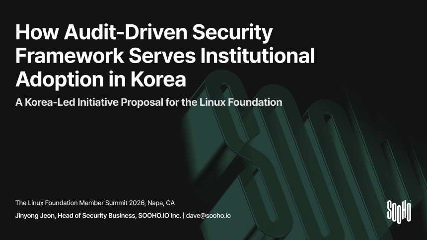 수호아이오, Linux Foundation Summit서 블록체인 보안 오픈소스 플랫폼 발표