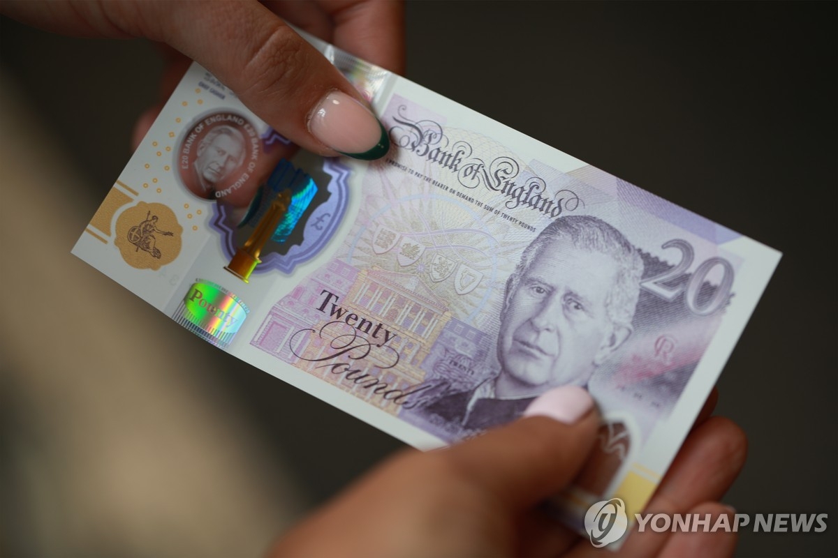 잉글랜드은행 금리인상 경고, 영국 국채 금리 15년 만에 최고치 기록