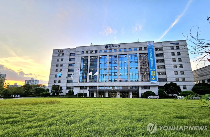  안양시, 청년 학자금 대출 연체 해결 나선다: 신용 회복 지원 프로그램 도입