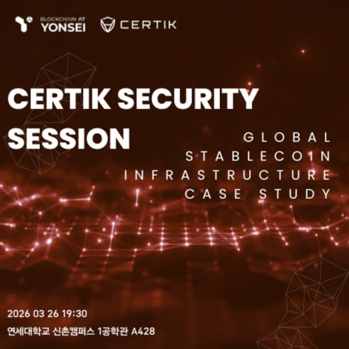  [BAY x CertiK] The Security of Global Stablecoin Infrastruct