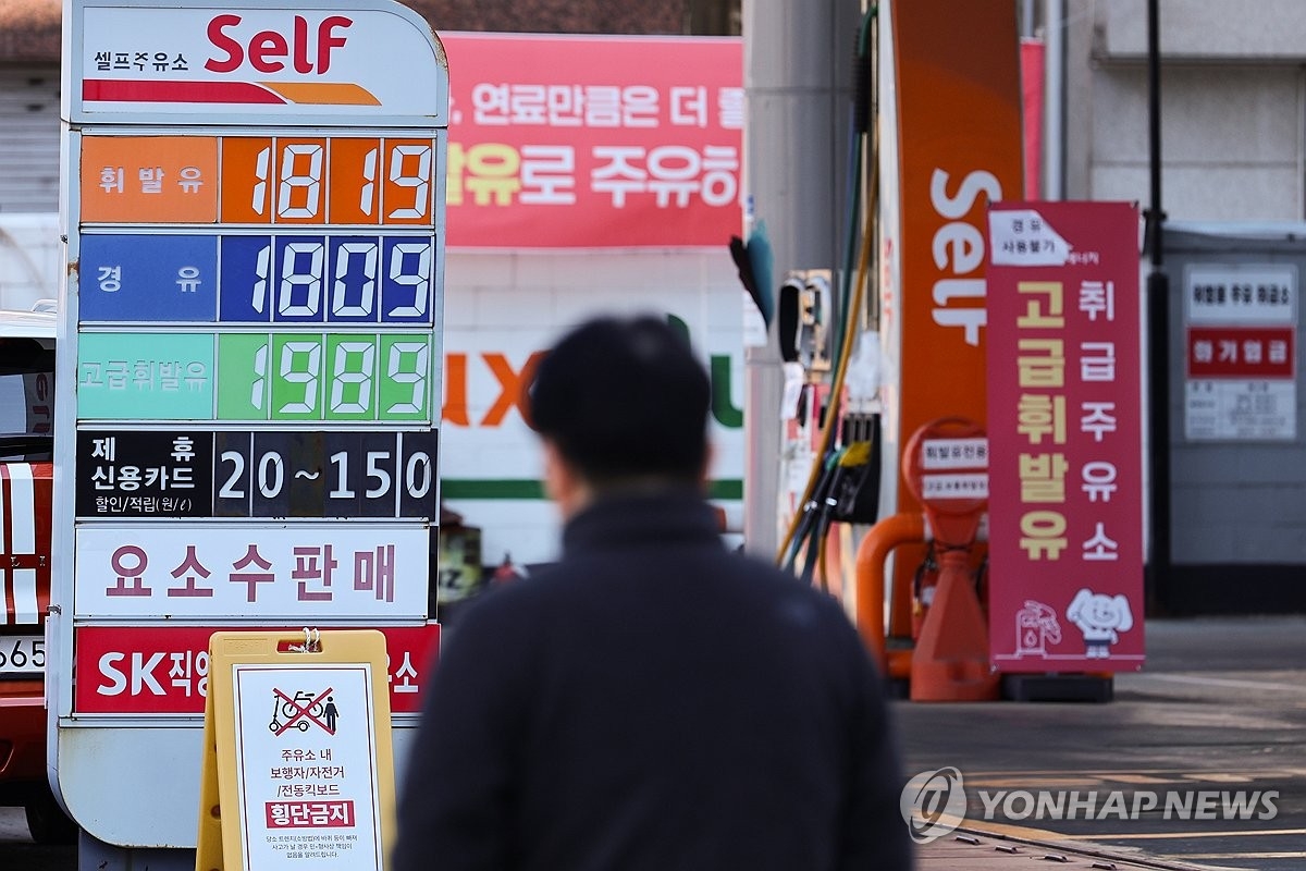 관세청, 석유 수입 금융에 강력 대응...시장 안정화 조치 강화