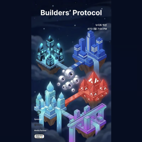  Foundation Meet Builders | hosted by Delv