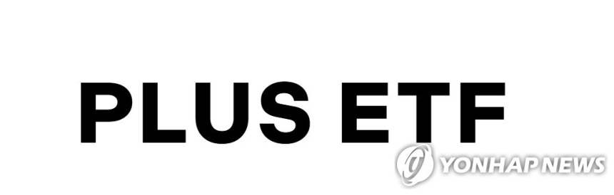  한화자산운용, 코스닥150액티브 ETF로 시장 주도할 '넥스트 150' 발굴 나선다