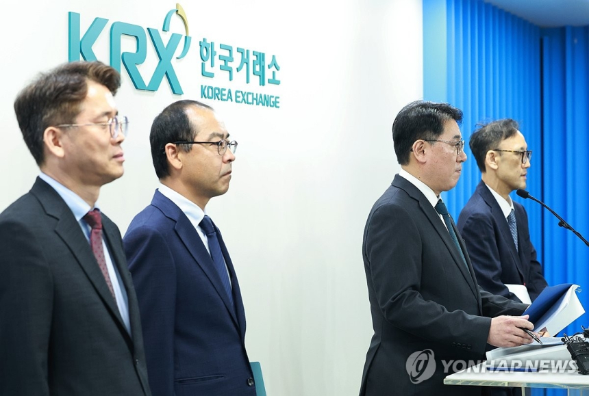  슈퍼리치 세력, 금융시장 뒤흔든 대규모 주가조작 사건