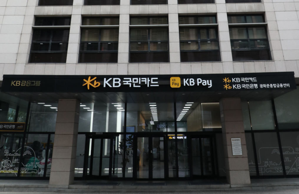 KB국민카드, 스테이블코인 결제 시대 연다…아발란체와 손잡고 ‘하이브리드 카드’ 구현